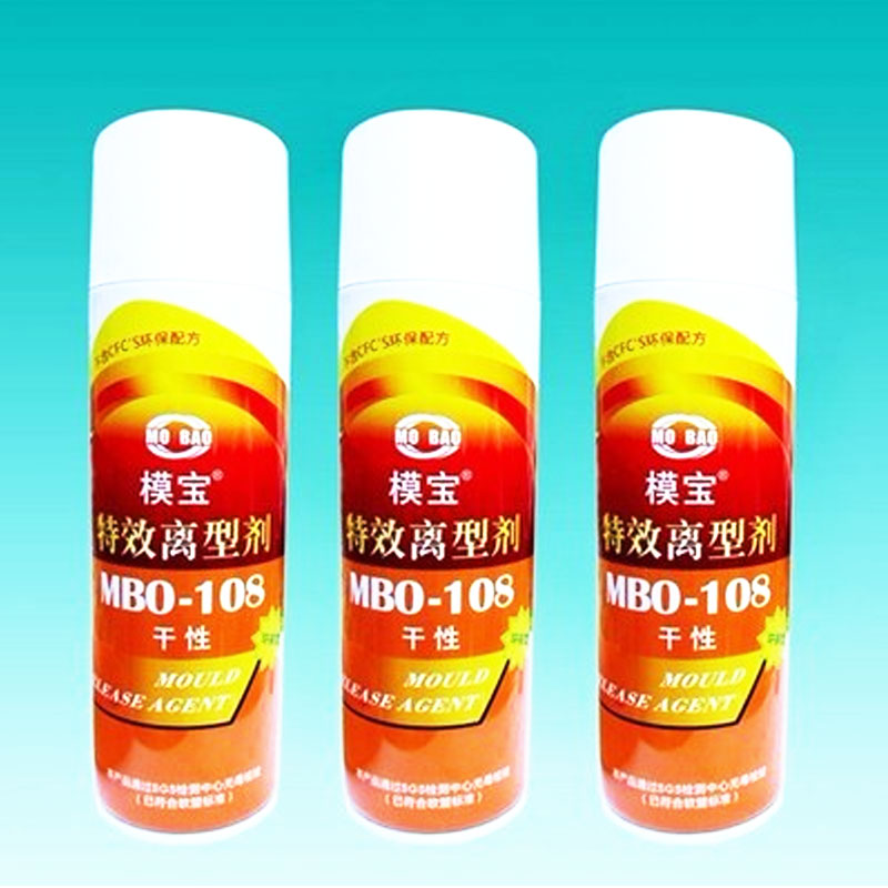 Mo Bao MBO-108 Dry ex-type agent Dry release agent High efficiency Parting Agent Transparent Product Release Agent