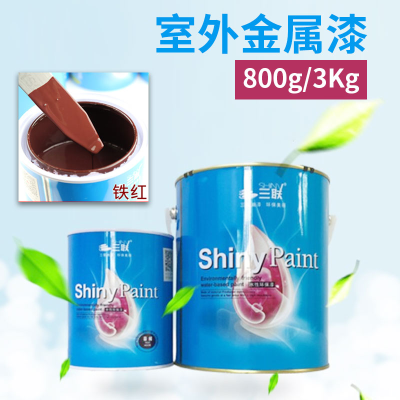 Furniture Railings Doors And Windows Renovated Lacquer Outdoor Environmental Protection Net Taste Metal Lacquered waterproof and anti-rust anti-rust brushed iron red lacquer