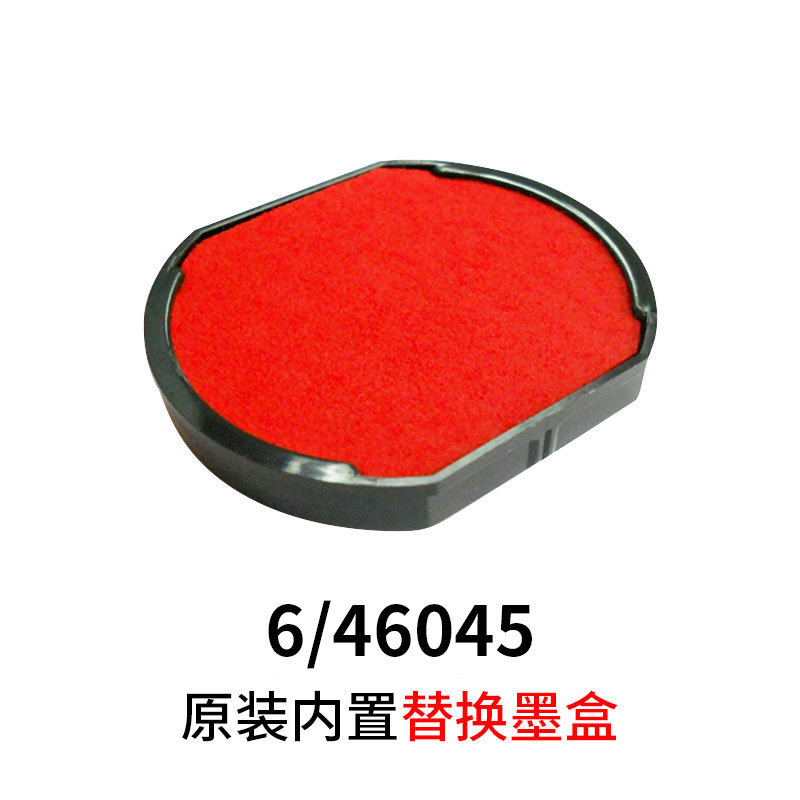 Trodat Zhuda 6 46045 Replacement with built-in cartridge replacement cotton cushion 46045 original mounting pad printing table red blank