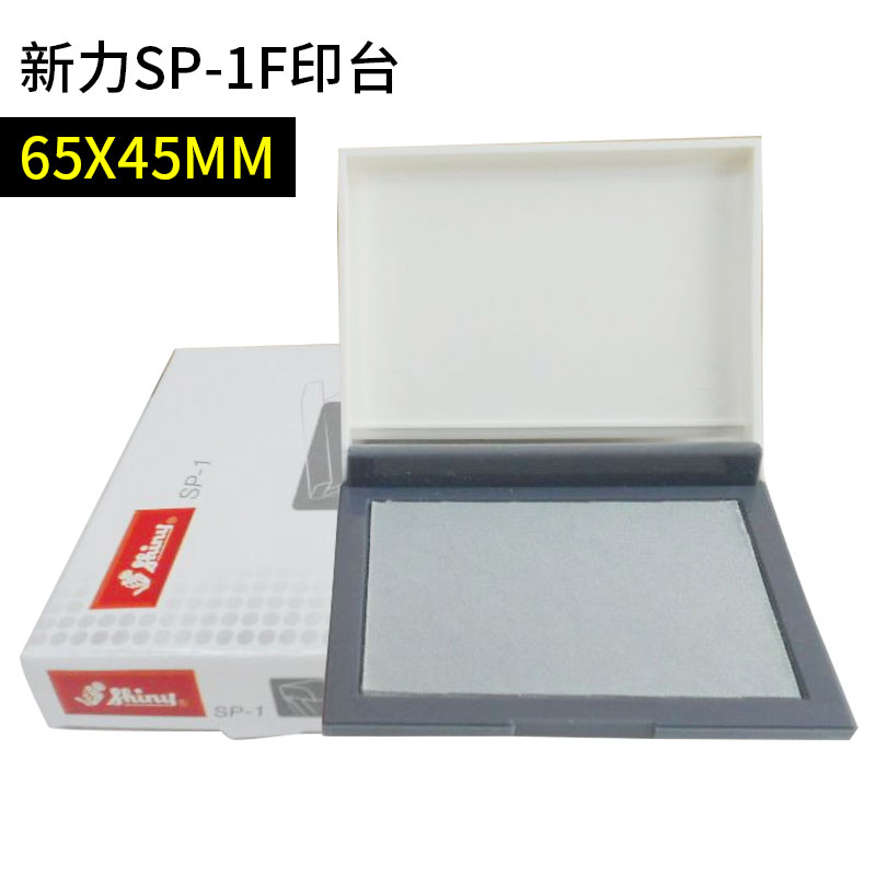 SONY BLANK PRINT BENCH Stamps Red Trumpet Print SP-1 seal Multi-purpose unquencher ink cartridges 65X45MM