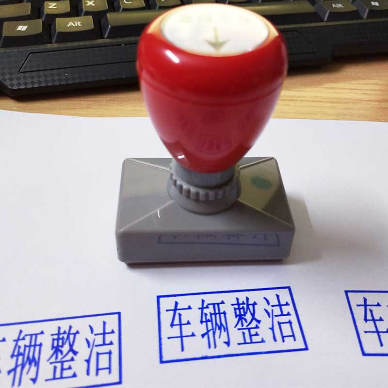 Controlled Void Chapter Automatic Oil Outlet Portable Inspection Qualified Chapter Pattern Logo Receipt Shipment Chapter ten thousand Chapter