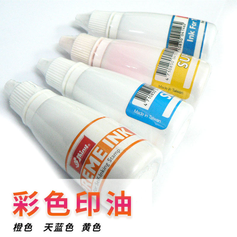 Taiwan Sony sky blue orange yellow water-based color print oil SUPREME INK SR-3 ink 28ML