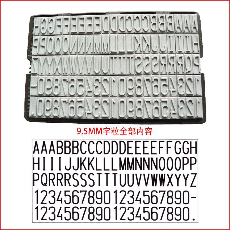 Word height 9 5MM words of grain free combination of multiple rows of code machine word grain carton batch number of woven bag large number of grain