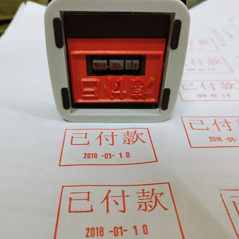 Paid Belt Date Stamp Issue Qualifying Chapter Automatic Oil Oil ten thousand Chapter Date Adjustable QC PASS flip print