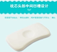 Children's pillow memory foam baby 3 years old 1 year old 2 years old and above ultra-thin kindergarten nap small pillow core pillow core