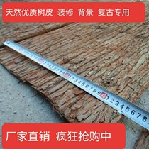 Festive decorations True bark Scape Natural Fir Bark Embalming Bark Props Shop Window Piping Hospital Orthopedics Beekeeper