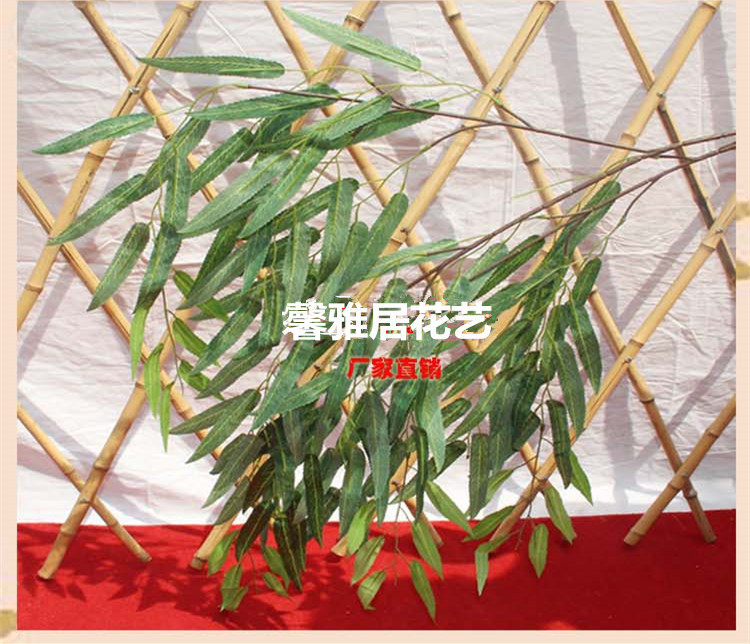 Simulation Willow Leaves Willow Foliage Willow Branches Willow Branches Simulation Leaves Pituliu Leaves Performance Props Decoration Styling