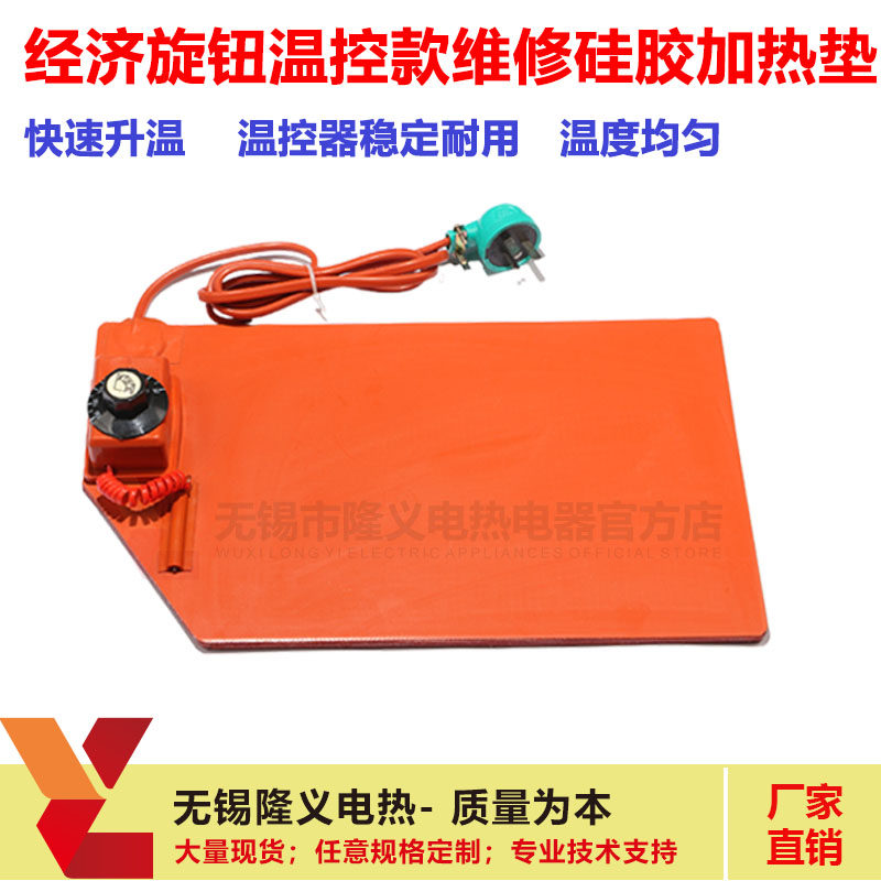 Silicone heating plate Mobile phone tablet heating maintenance disassembly screen replacement disassembly screen treasure Silicone heating pad