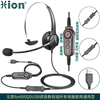 USB Interface_t Plug Computer /Wire -Контролированная громкость регулировки