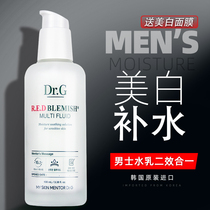Imported mens whitening hydrating lotion Moisturizing cream Face oil skin care products Two-in-one refreshing oil control special