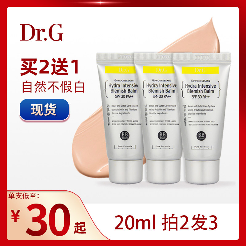 Dr Gentia Drg Korea bb cream Flawless Moisturizing Persistent Non-Demakeup Isolated Powder Bottoms