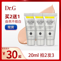 Dr G drg Korea bb cream Concealer Moisturizing long-lasting makeup isolation liquid foundation 3-in-1
