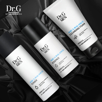 Mens skin care product set Facial cleanser Hydration Moisturizing lotion Whitening oil control acne moisturizer Cosmetics