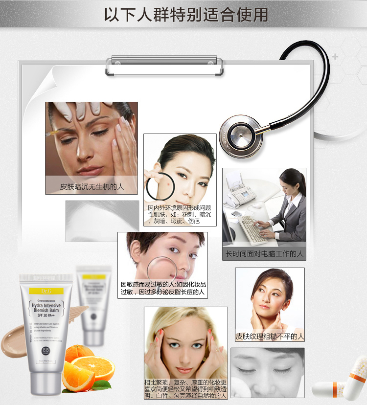 Hàn Quốc chính hãng Dr.G dưỡng ẩm không thấm nước BB cream che khuyết điểm che khuyết điểm trang điểm nude che khuyết điểm mạnh mẽ nền tảng mẫu lỏng kem nền chống nắng hàn quốc