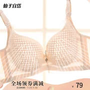 Fairy Yihao siêu mỏng không xốp siêu mỏng tổ ong cup bra thoáng khí nữ cảm giác tụ tập đồ lót ngực lớn MM béo - Áo ngực không dây