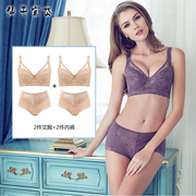 Cổ tích 岱 2 miếng áo ngực + 2 miếng panty phù hợp với sự kết hợp cốc đầy đủ kích thước lớn phần mỏng loại điều chỉnh ngực lớn nhỏ