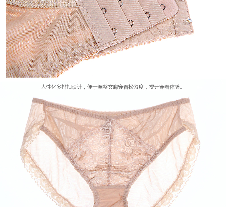 Cổ tích 岱 2 áo ngực + 2 quần lót thiết lập kết hợp mỏng sexy ren thu thập loại điều chỉnh nhận sữa