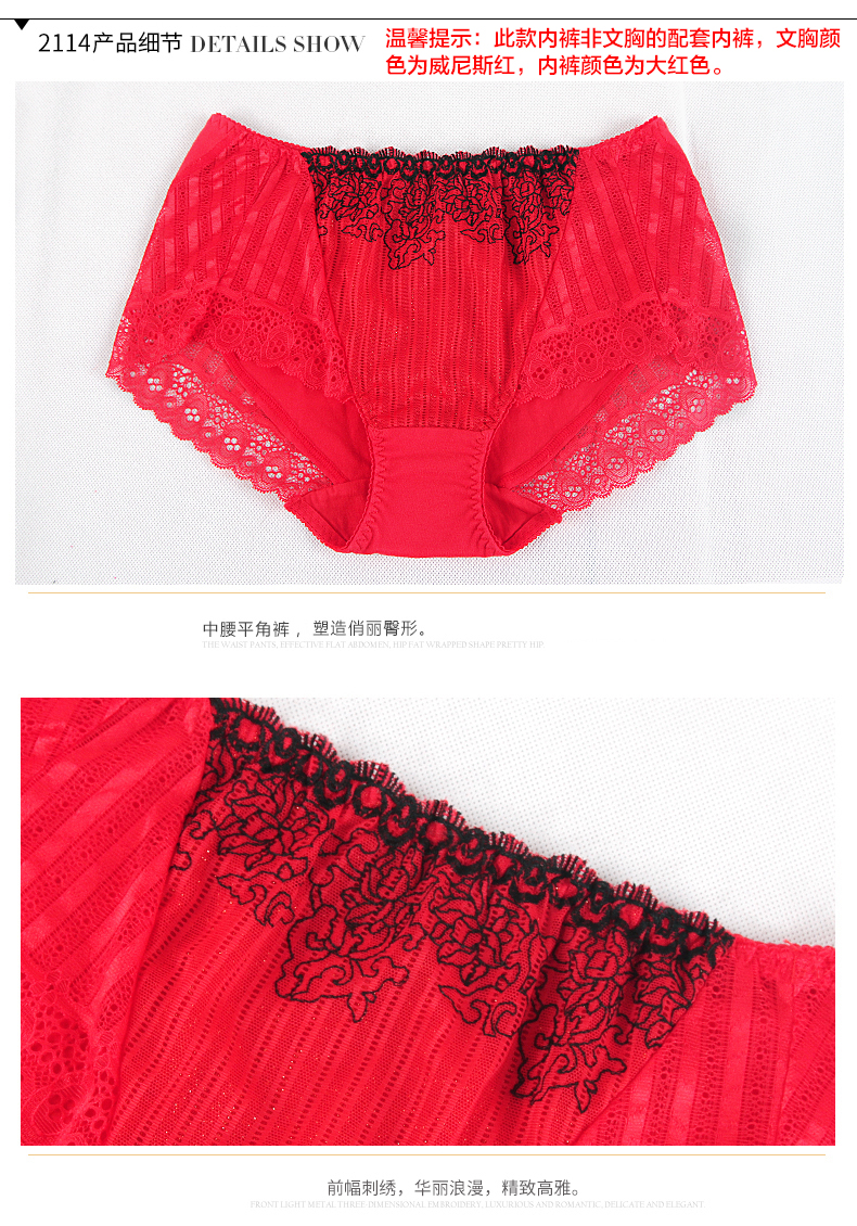 Ensemble intime XZYD     - Ref 3150250 Image 16