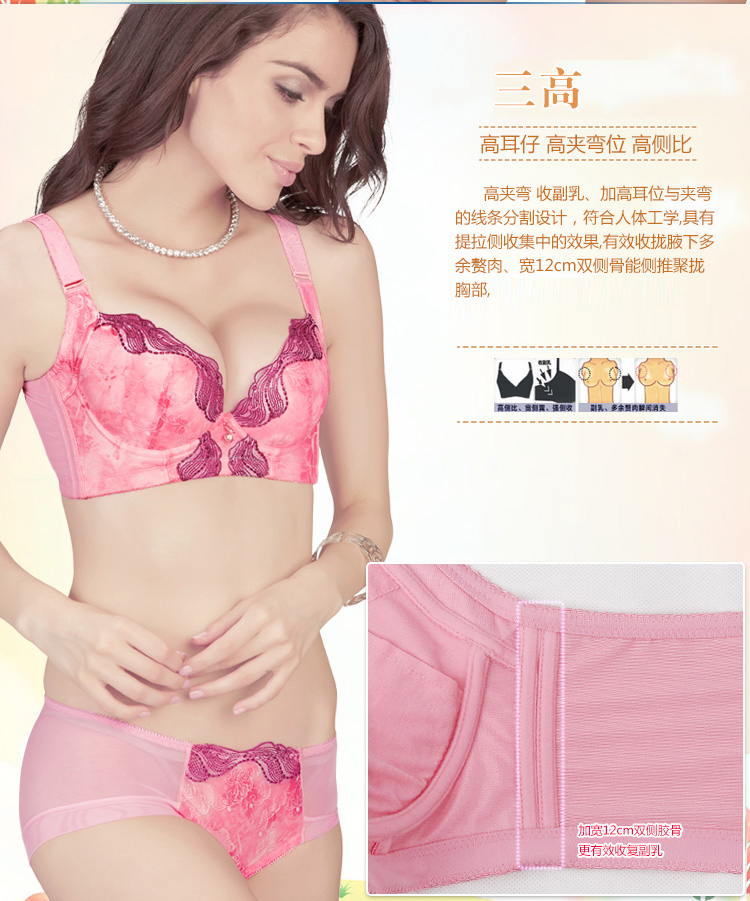 Cổ tích Yi Yi 2 áo ngực + 2 quần lót phù hợp với kết hợp dày khuôn cup mat ren tập hợp điều chỉnh cô gái