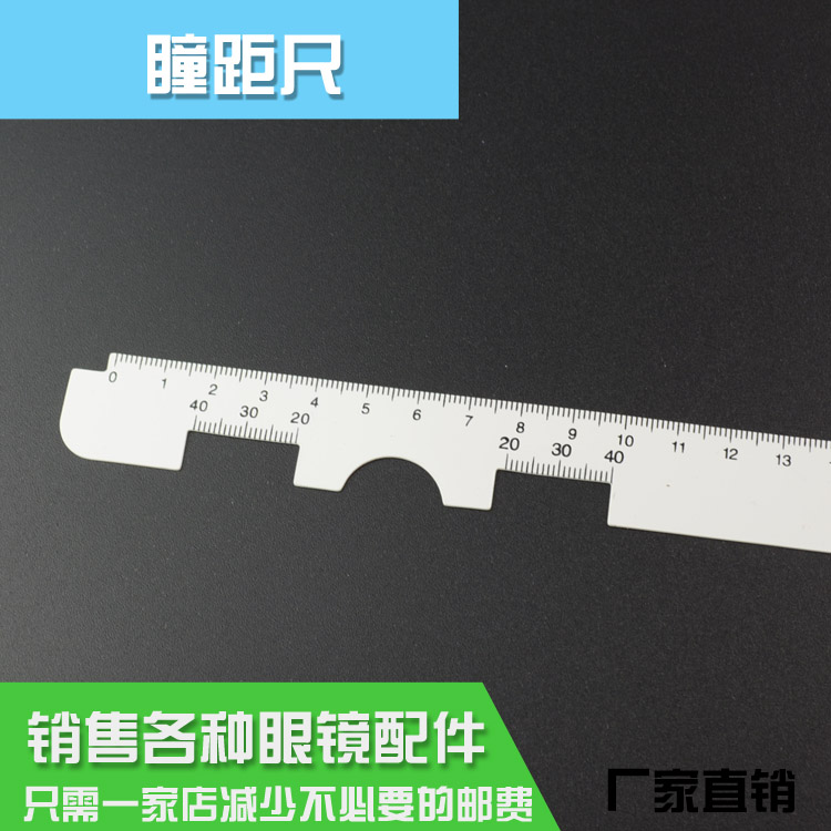 Soft pupil distance ruler double face scale ruler eye measuring eye pupil distance ruler glasses pupil distance measuring soft ruler PD ruler multifunction-Taobao