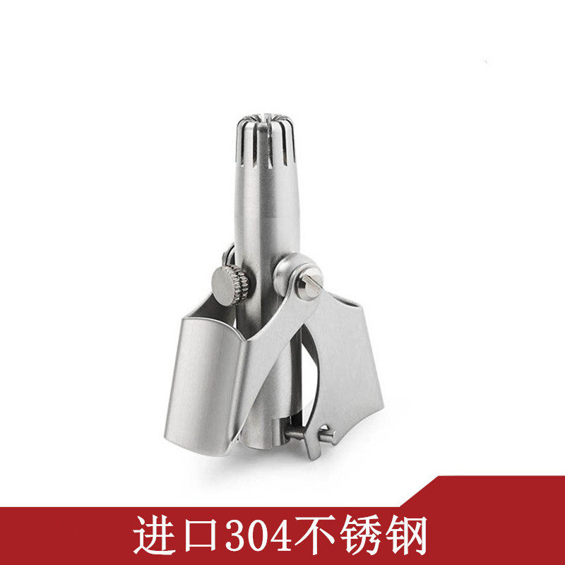 NOSE HAIR TRIMMER Men's manual stainless steel body washed shaving briskler woman used to scrape the nose-pore hair scissors-Taobao