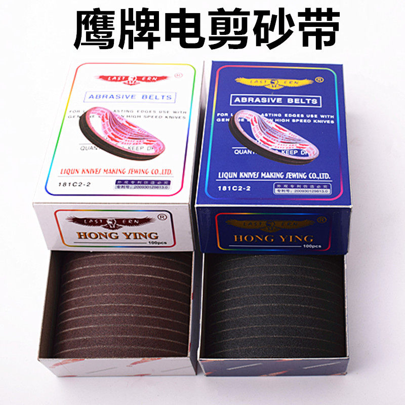 Eagle electric cut blade sand belt cutting machine yarn with cut cloth machine sand with cut electric cut sand belt sharpening belt-Taobao
