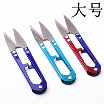 German imported steel large east and gauze scissors household small thread Scissors Spring scissors trimmer thread head scissors