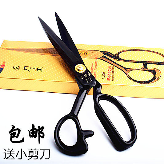 Japan Knife Fish Card Import Tailor Made Scissors Clothing Cut 9 10 11 12 inch Cut Cloth Household Big Scissors