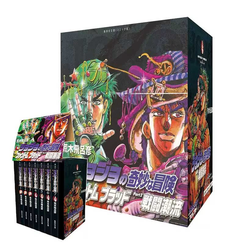ジョジョの奇妙な冒険1〜50巻　1.2.3.8巻抜けあり 预售】日版漫画JOJO的奇妙冒险第1-2部1-7册(全7卷盒装) ジョジョの奇妙