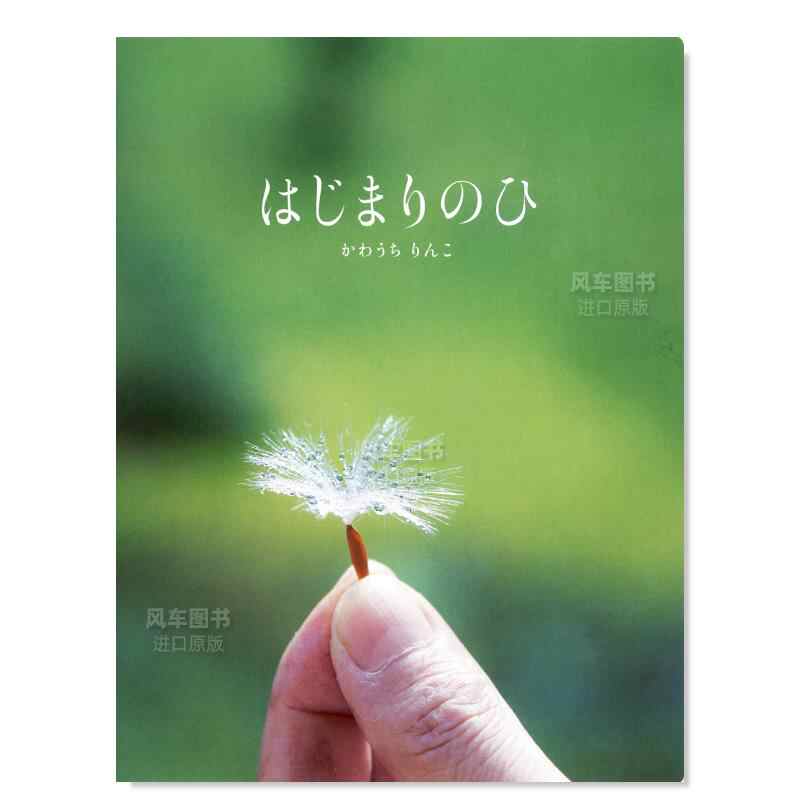川内伦子写真集- Top 100件川内伦子写真集- 2026年6月更新- 淘宝Taobao