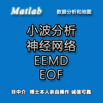 Wavelet analysis neural network EEMD EOF LSTM deep learning