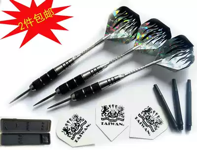 Price reduction 10 yuan promotion 23G competition special high-end dart needle send O-ring box 3 wings
