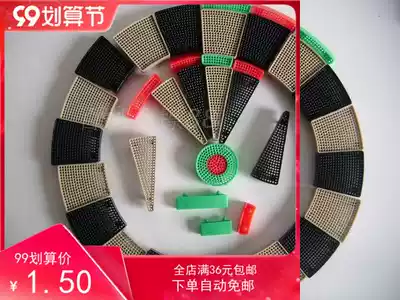 18-inch electronic dart board target accessories each fractional area target block grid target block fly Target Center Circle