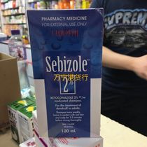 Hong Kong Sebizole ketoconazole 2% Anti-dandruff shampoo 100ml 