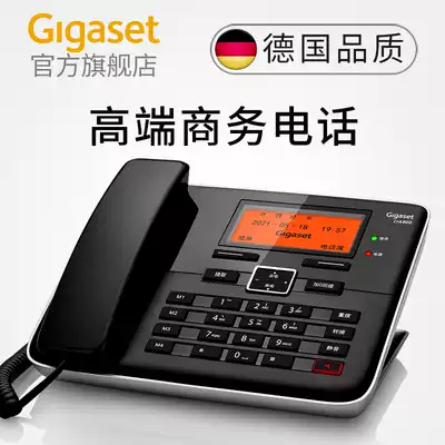 Gigaset the original Siemens DA800 Chinese Rope Cable Telephone High-end Business Landline Office Fixed Telephone