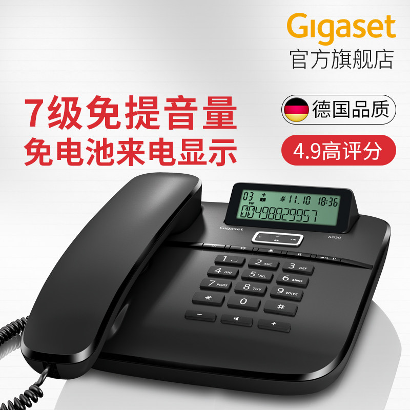Telephone Landline Office Gigaset Original Siemens 6020 Home wired telephone Landline Telephone Landline