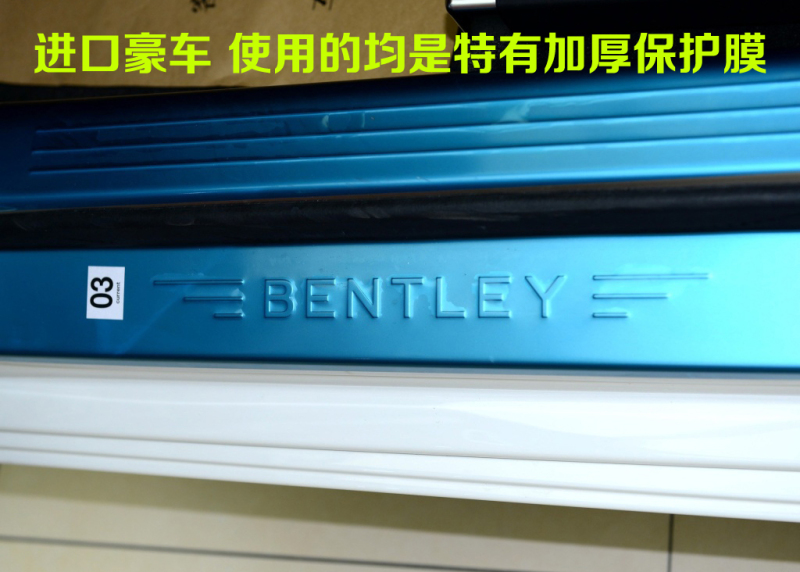 New Car Blue Interior Plastic Parts Protective Film Luxury Car Bentley Porsche Door Sill Protection Blue Film Auto 4S Shop New Car Blue Interior Plastic Parts Protective Film Luxury Car Bentley Porsche Door Sill Protection Blue Film Auto 4S Shop
