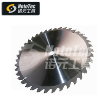  Nuoyuan 10-inch table saw saw blade Woodworking special aluminum profile cutting saw blade thin cutting aperture 15 88mm