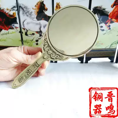 Brass mirror hand holding Bodhisattva twelve Zodiac Bodhi mirror gossip pure copper evil table ornaments Town House