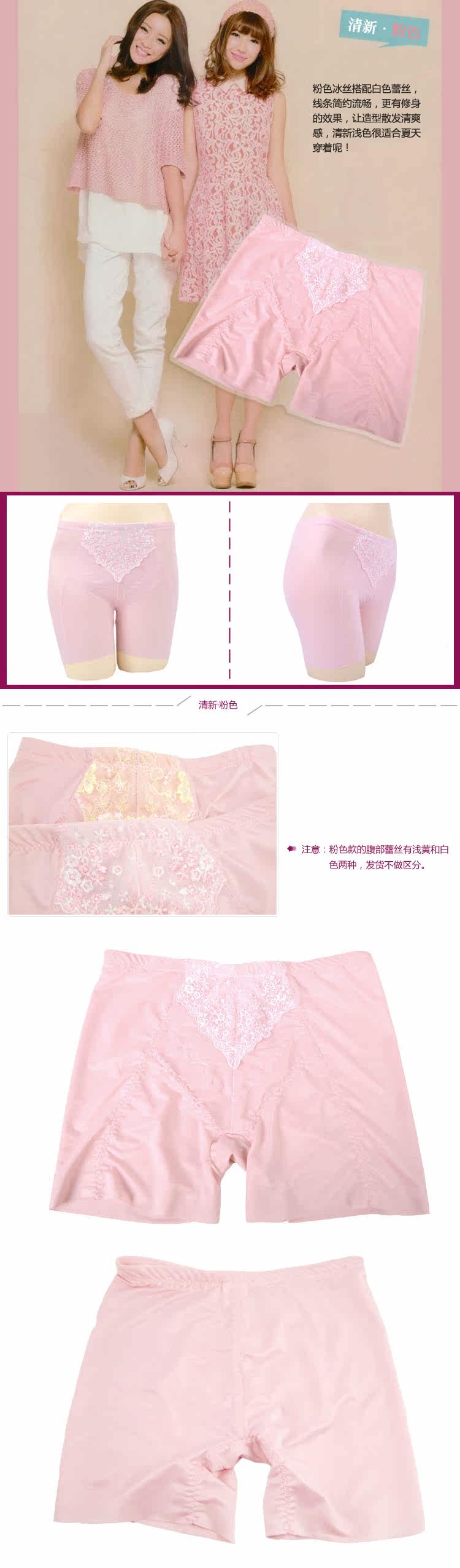 body amincissant en soie Ice - Ref 672781 Image 15