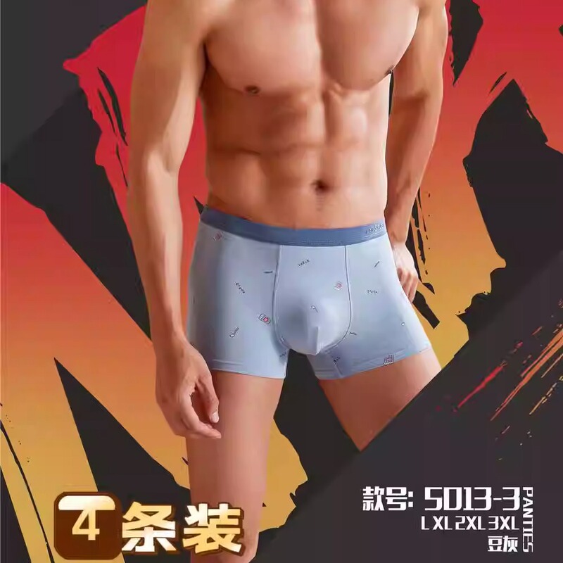Men's Shorts Brand Liedun Specializes in High-Quality Pima Cotton Antibacterial Underwear, New Mid-Waist Comfortable Non-Binding Boxer Briefs Men's Shorts Brand Liedun Specializes in High-Quality Pima Cotton Antibacterial Underwear, New Mid-Waist Comfortable Non-Binding Boxer Briefs