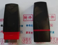 15х10 мм поставляется с печатной краской.