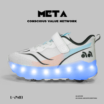 Domestic brand co-branded childrens heelys shoes for boys and girls invisible four-wheel retractable pulleys for elementary school students