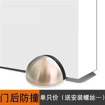 High partition door suction door stopper Anti-collision hemispherical silicone resistance to install anti-theft mute buffer bathroom floor suction door touch