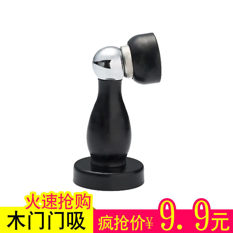 Black stainless steel door suction room wooden door anti-theft door windproof wall suction door collision strong magnetic anti-collision perforated door top