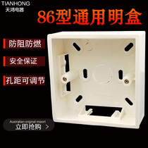 General Purpose 86 Min Fit Box Switch Socket Plastic case PVC Ming-fit bottom box junction box junction box wiring box