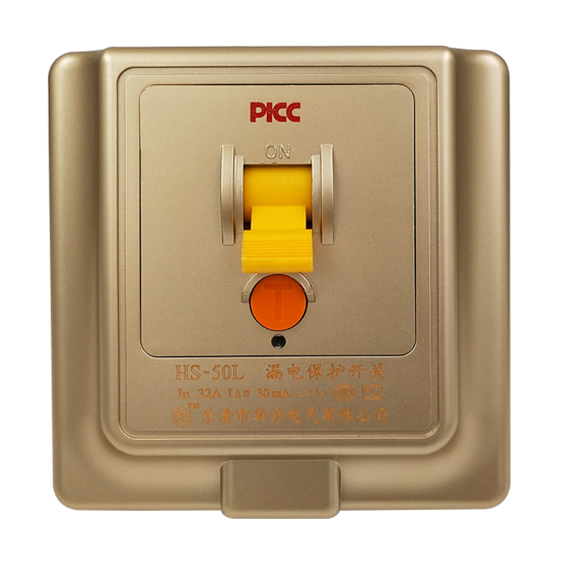 Type 86 HS-50L 32A40A Leshuai Air Conditioning Leakage Protection Switch 2-3P Air Conditioning Protector Gold