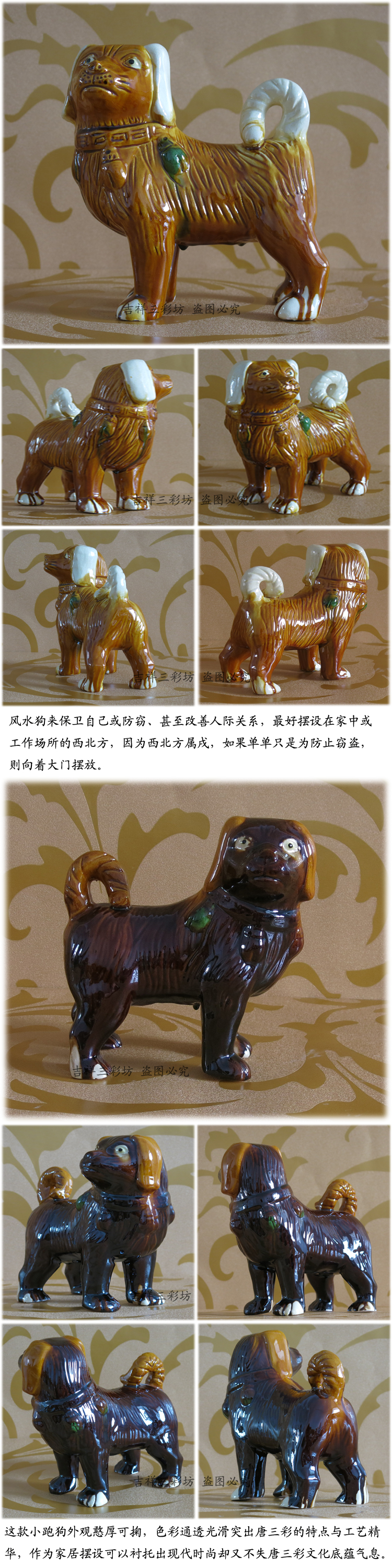Phong thủy nhà gốm đủ đồ trang trí may mắn quá cảnh Wang Cai nhà phố trot chó thủ công trưng bày đại hoàng chó đỏ phòng ngủ đẹp đơn giản
