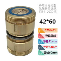 Wire cutting accessories 451529 copper sleeves outer diameter 42 Total length 60mm matched imported NMB bearing copper sleeve guide wheel assembly