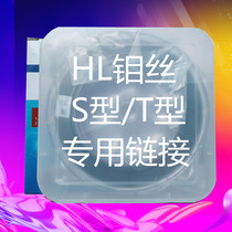 Special link for special 0-18mm dimensioning 2000-meter-type molybdenum wire paper box plastic box packaging for linear cutting machine tool